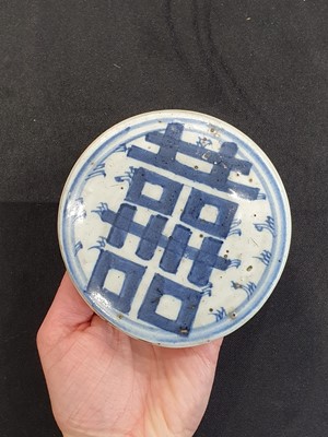 Lot 898 - A CHINESE BLUE AND WHITE 'WEDDING' JAR AND COVER AND FOUR DISHES.