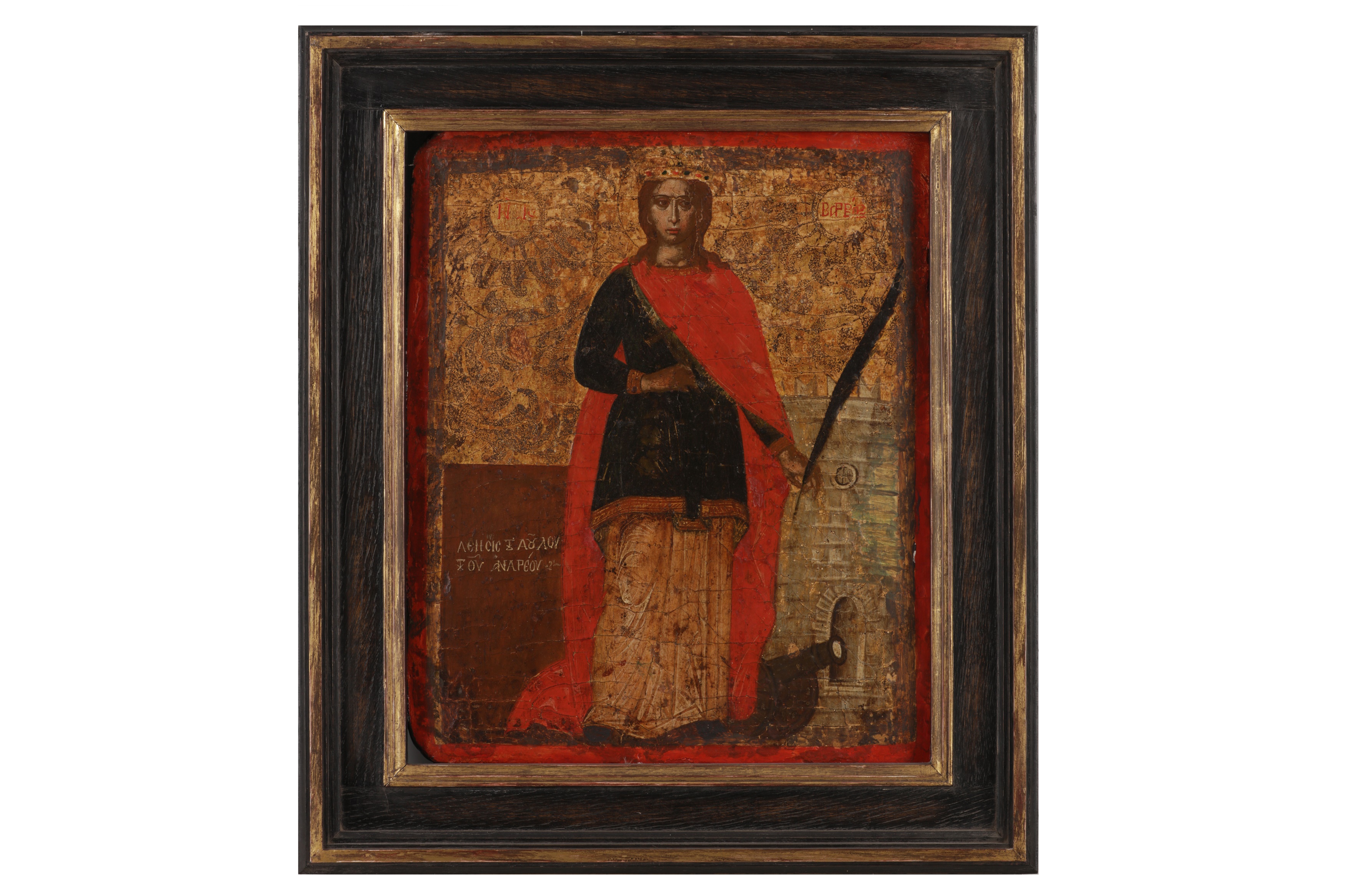 Lot 12 IONIAN ISLAND SCHOOL (18TH CENTURY OR