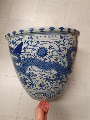 Lot 335 - A LARGE IMPERIAL CHINESE BLUE AND WHITE 'DRAGON' FISH BOWL.