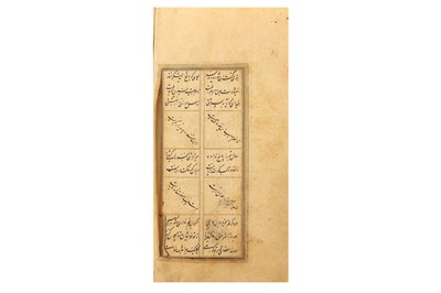 Lot 331 - A DIWAN-E HALATI BY GHASSEM BEG TURKMAN TABRIZI QAZWINI (DIED 1592)
