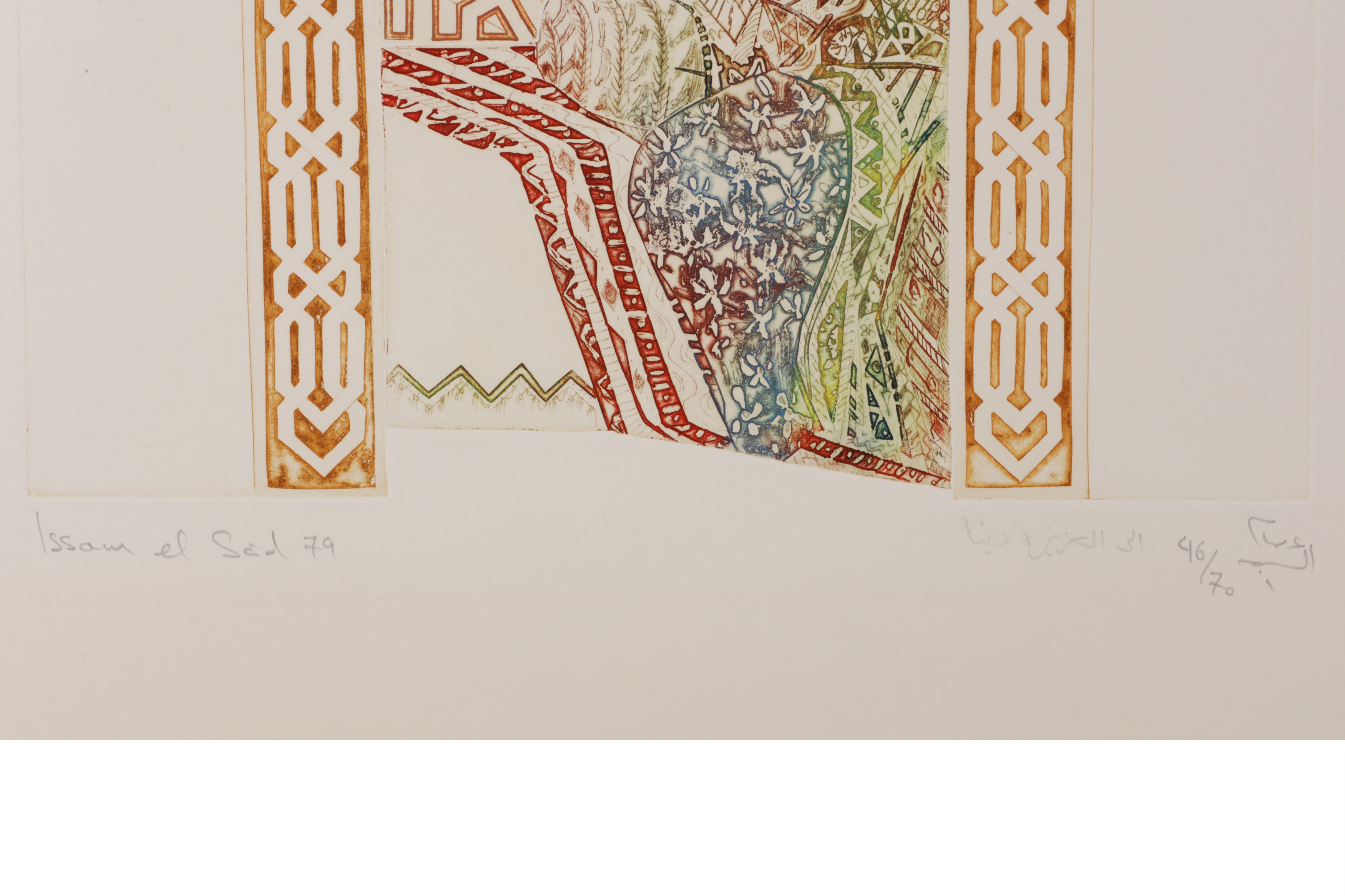 アート・デザイン・音楽 ISSAM EL-SAID: ARTIST AND SCHOLAR Issam El-Said Paintings & Artwork for Sale | Issam El-Said Art