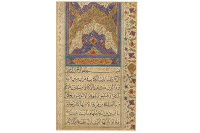 Lot 325 - THE OPENING FOLIOS OF QURANIC JUZ' 13 AND JUZ' 14