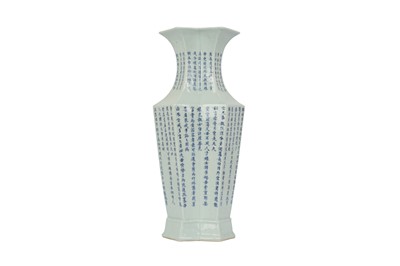 Lot 389 - A CHINESE BLUE AND WHITE 'CALLIGRAPHY' VASE.