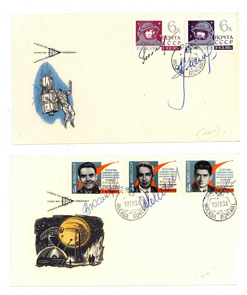 Lot 1242 - Russian Cosmonauts