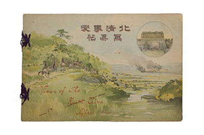 Lot 103 - Sanshichiro Yamamoto (1855-1943)