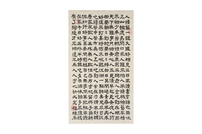 Lot 574 - TWO CHINESE CALLIGRAPHY PAINTINGS.