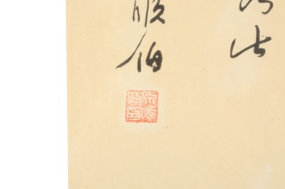 Lot 574 - TWO CHINESE CALLIGRAPHY PAINTINGS.