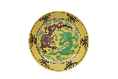 Lot 2 - A CHINESE YELLOW-GROUND 'DRAGON' SAUCER DISH.