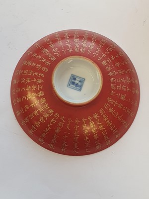 Lot 106 - A PAIR OF CHINESE IRON-RED GILT-INSCRIBED BOWLS AND COVERS.