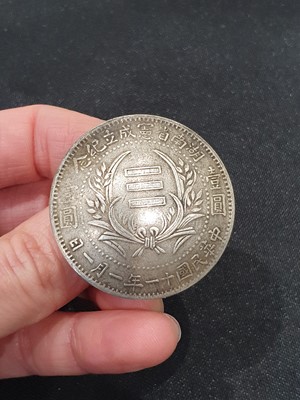 Lot 312 - SIX CHINESE REPUBLIC PERIOD COINS.
