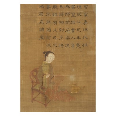 Lot 695 - A Chinese painting of a lady, Anonymous, 18th century