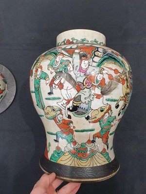 Lot 114 - A CHINESE FAMILLE ROSE JAR AND COVER.