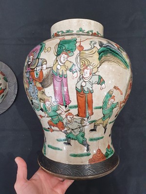 Lot 114 - A CHINESE FAMILLE ROSE JAR AND COVER.
