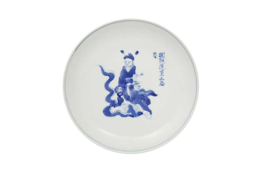 Lot 492 A CHINESE BLUE AND WHITE 'CAO GUOJIU' DISH.