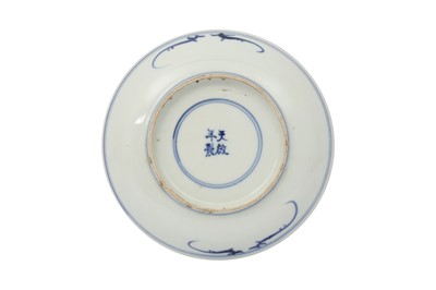 Lot 492 - A CHINESE BLUE AND WHITE 'CAO GUOJIU' DISH.
