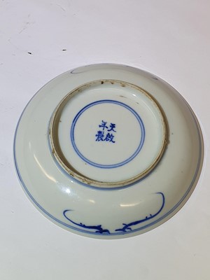 Lot 231 - A CHINESE BLUE AND WHITE 'CAO GUOJIU' DISH.