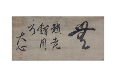 Lot 443 - A CALLIGRAPHY SCROLL.