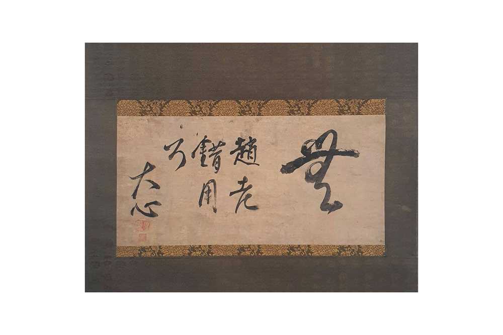 Lot 443 - A CALLIGRAPHY SCROLL.