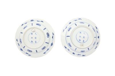 Lot 549 - A PAIR OF CHINESE BLUE AND WHITE 'LADIES' DISHES.