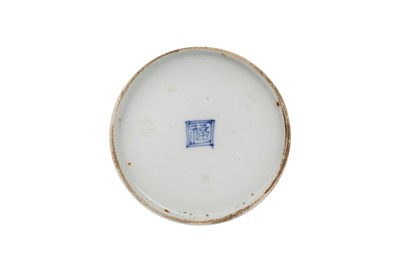 Lot 230 - A CHINESE CHINESE HEXAGONAL FAMILLE VERTE TRAY.