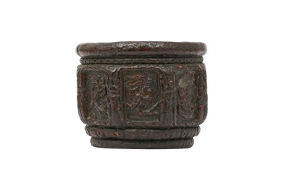 Lot 234 - A CHINESE MOULDED GOURD 'BAJIXIANG' CUP.