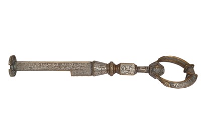 Lot 446 - A SILVER-INLAID BRASS REPLICA OF THE KAABA KEY