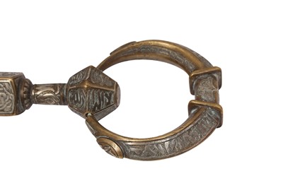 Lot 446 - A SILVER-INLAID BRASS REPLICA OF THE KAABA KEY
