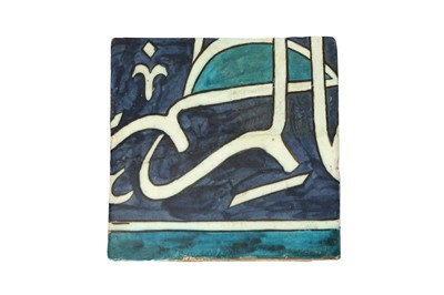 Lot 452 - A BOLD CALLIGRAPHIC DAMASCUS POTTERY TILE