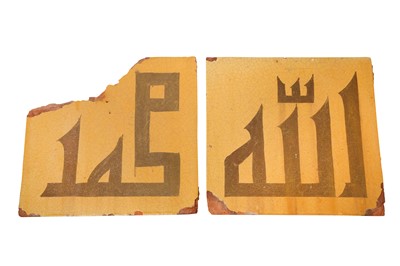 Lot 448 - TWO SQUARE KUFIC CALLIGRAPHIC EARTHENWARE TILES