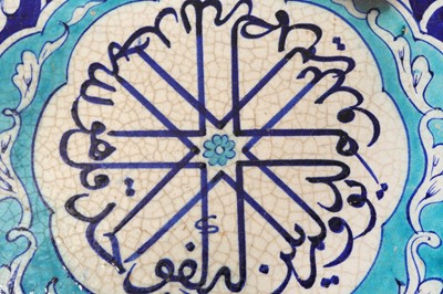 Lot 450 - A MULTAN POTTERY TILE WITH CALLIGRAPHIC MEDALLION