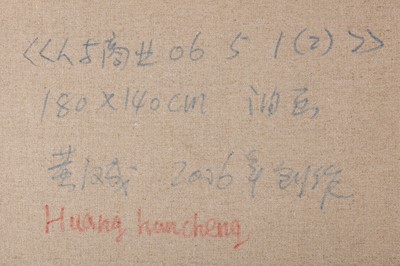 Lot 264 - HUANG HANCHENG (CHINESE B. 1956)