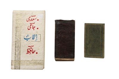 Lot 107 - THREE SAFINA MANUSCRIPTS WITH POETRY AND PRAYERS