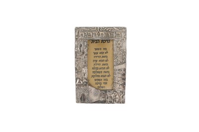 Lot 217 - A MODERN ISRAELI JUDAICA SILVER FRAME BY LISHAM ART