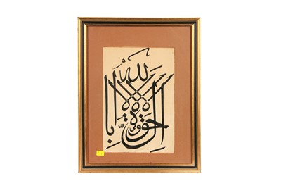 Lot 111 - A CALLIGRAPHIC HAWQALA COMPOSITION