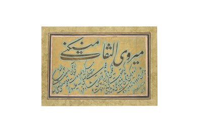 Lot 97 - A PRAYER BY THE PERSIAN SUFI SAINT KHWAJA ABDULLAH ANSARI (1006 - 1088)