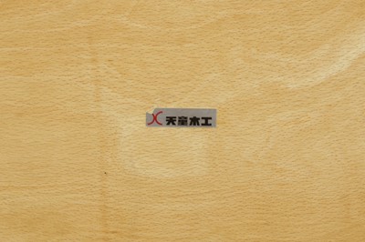 Lot 426 - SABURO INUI (JAPANESE, 1911 - 1991)