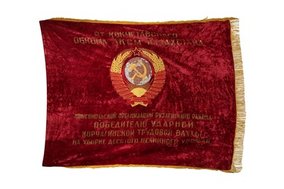 Lot 300 - A SOVIET RUSSIAN HARVEST BANNER, 20TH CENTURY