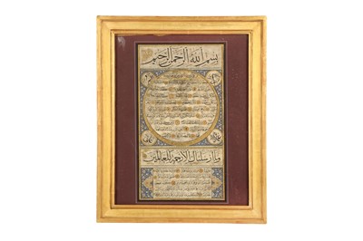 Lot 445 - A CALLIGRAPHIC PANEL LISTING THE PROPHET’S CHARACTERISTICS