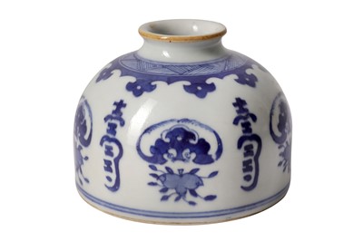 Lot 583 - A CHINESE BLUE AND WHITE PORCELAIN "BEEHIVE' BRUSH WASHER
