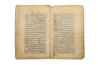 Lot 505 - A ZAD AL-MA’AD BY MOHAMMAD BAQER MAJLESI (1628/29 – 1699), ALSO KNOWN AS ALLAMAH MAJLESI