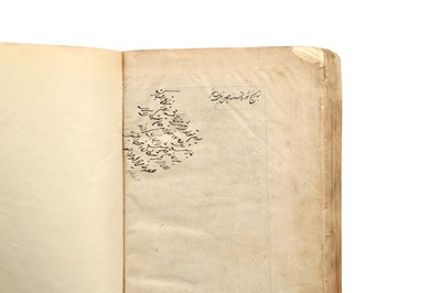 Lot 504 - A ZAD AL-MA’AD BY MOHAMMAD BAQER MAJLESI (1628/29 – 1699), ALSO KNOWN AS ALLAMAH MAJLESI