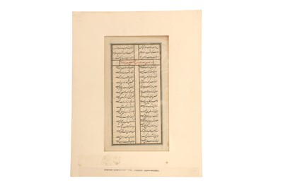 Lot 759 - THREE FOLIOS AND A CHAPTER HEADING OF POETIC AND QUR'ANIC MATERIAL