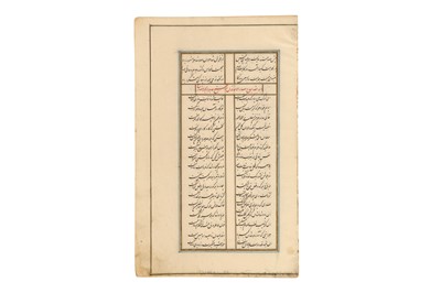Lot 481 - A LOOSE FOLIO FROM A PERSIAN POETICAL ANTHOLOGY
