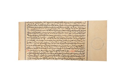 Lot 759 - THREE FOLIOS AND A CHAPTER HEADING OF POETIC AND QUR'ANIC MATERIAL