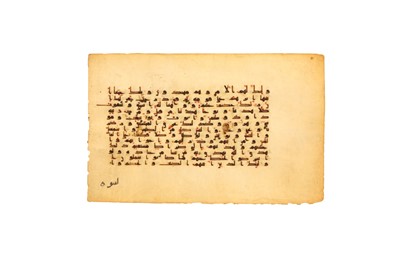 Lot 454 - A SMALL-SIZED KUFIC QUR'AN BIFOLIO