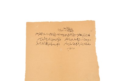 Lot 480 - A COLLECTION OF LOOSE FOLIOS AND PRINTED PAGES FROM RELIGIOUS MANUSCRIPTS