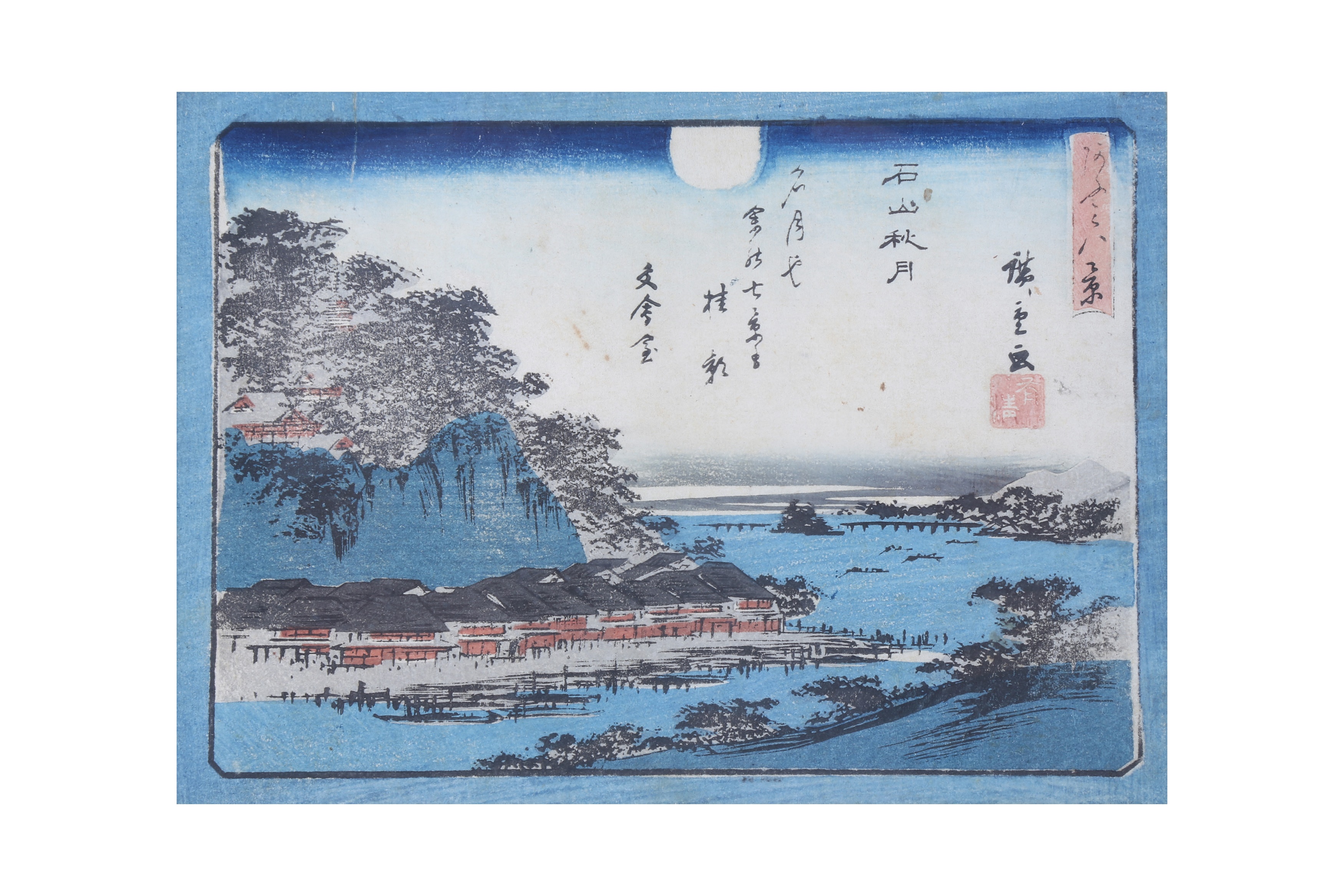 UTAGAWA HIROSHIGE (1797 – 1858). Eight Views of Lake Biwa 