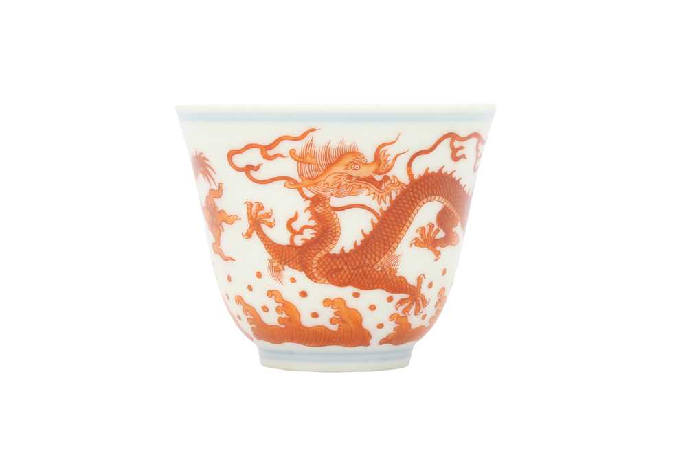 Lot 683 - A SMALL CHINESE IRON-RED 'DRAGON' CUP.