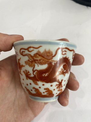 Lot 683 - A SMALL CHINESE IRON-RED 'DRAGON' CUP.
