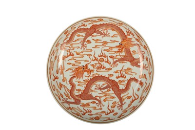 Lot 589 - A CHINESE PORCELAIN DISH, 20TH CENTURY